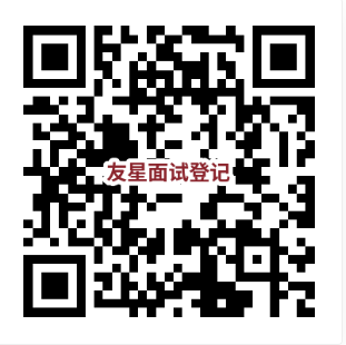 人事招聘